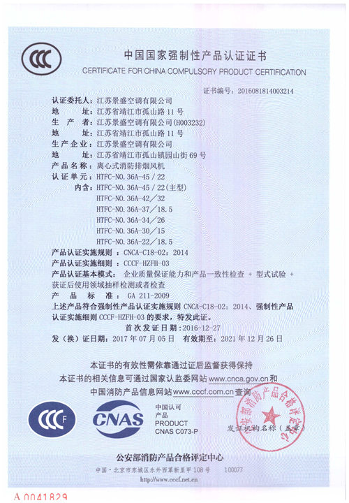 HTFC-NO.36A-45-22_頁面_1