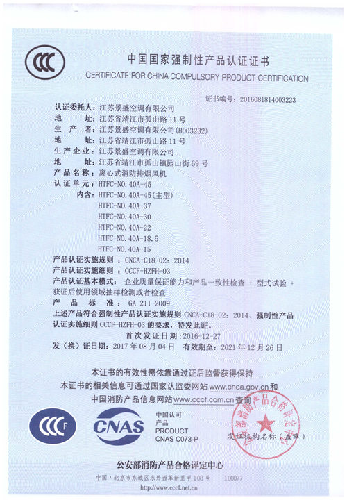 HTFC-NO.40-45_頁面_1