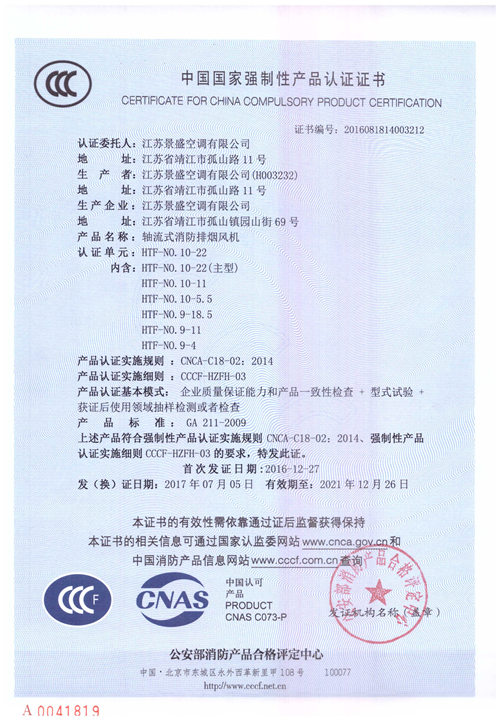 HTF-NO.10-22_頁面_1