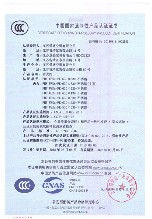 FHF WSDc-FK-630-630-不銹鋼_頁面_1