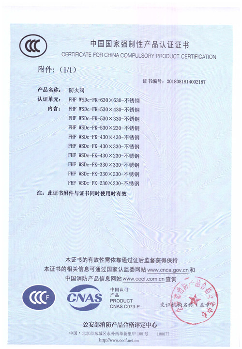 FHF WSDc-FK-630-630-不銹鋼_頁面_2