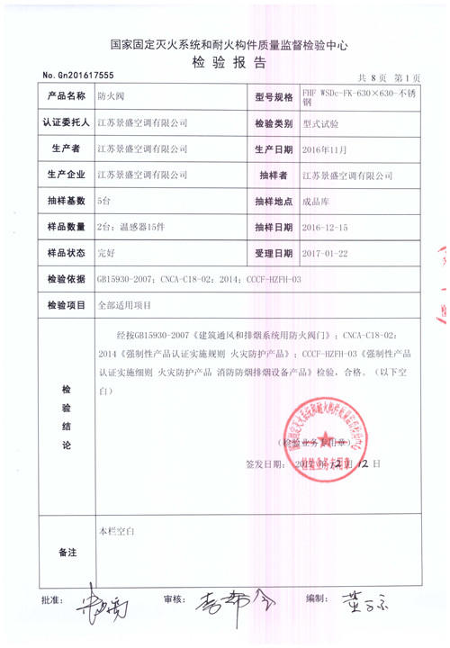 FHF WSDc-FK-630X630-不銹鋼_頁面_02