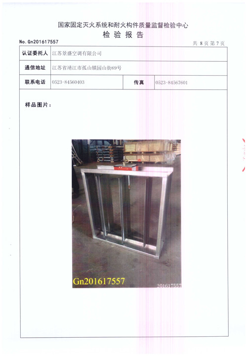 PFHF WSDc-K-630X630-不銹鋼_頁面_08