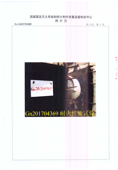 防火閥FHF WSDc-FK-φ500_頁面_06