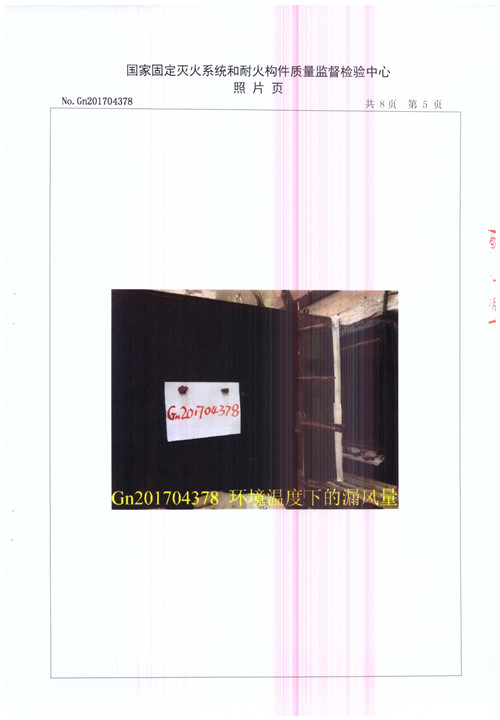 排煙閥PYF SDc-YK-800X800-板式_頁(yè)面_06