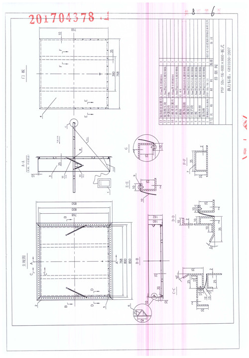 排煙閥PYF SDc-YK-800X800-板式_頁(yè)面_07