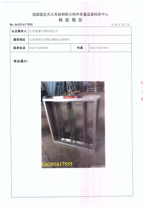 FHF WSDc-FK-630X630-不銹鋼-8