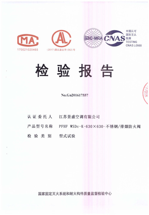 PFHF WSDc-K-630X630-不銹鋼-1