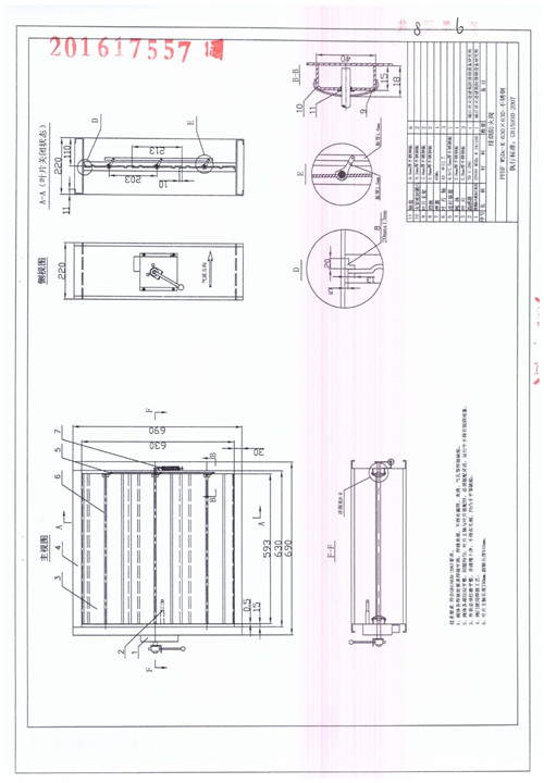 PFHF WSDc-K-630X630-不銹鋼-7