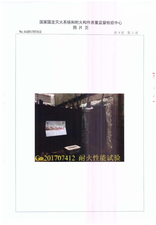 排煙閥（KLB) PYF SDc-YK-630X630-A-6